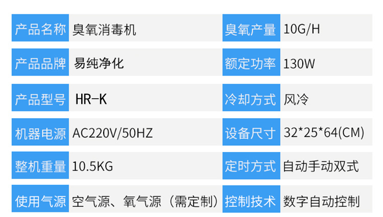 移动式消毒机详情页_13.jpg